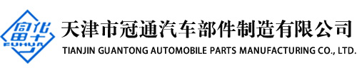 天津坤禾生物科技集團(tuán)股份有限公司